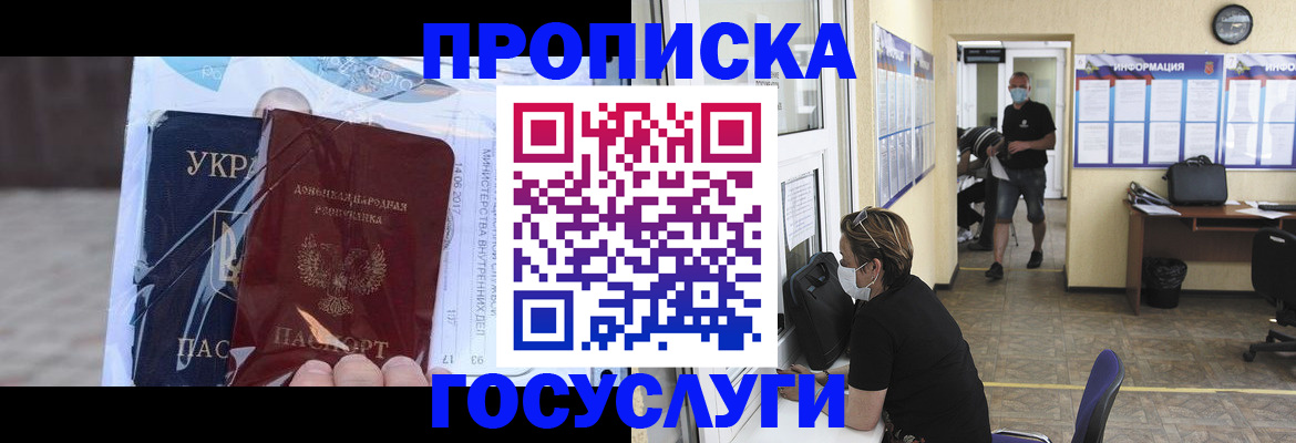 регистрация для школы в Малгобеке