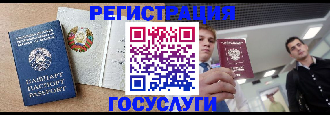 пропишу в квартире в Малгобеке